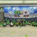 11월 - 다문화활동(The worldcup) 이미지