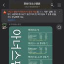 포천아너스펜션 이미지