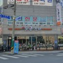 통큰갈비(정읍점) 이미지