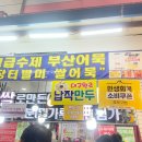 서문시장제1지구포목시장 네이버블로그