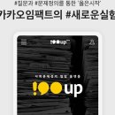 임팩트스튜디오 이미지