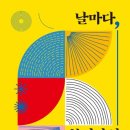디자인날 이미지