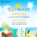앙포레헤어 이미지