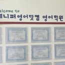 학원방 닷컴