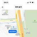 분당 낙생고 신규 교원 공개채용 공고 (수학3, 국어, 영어, 통합사회, 일반사회, 물리2, 생명, 지구과학, 미술, 사서, 상담) 이미지