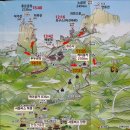 중국 명산 구이저우성 "판징산"(2.572m) 이미지