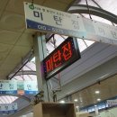 영월동강한우타운 이미지