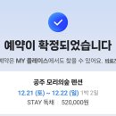모리숲 이미지