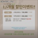 크로스핏 미라클 오산점 | 가수동 헬스장 크로스핏미라클 세교점 가격이벤트주차운영시간