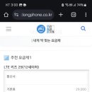폰가게 이미지