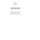 택스커피