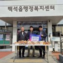 새마을빵공장