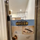 수네에스테틱 | [서귀포 피부관리샵] 수네에스테틱 / 바이오포톤, 테라노바 둘다 받아본 솔직후기