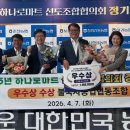 불국사농협하나로마트