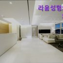 [강남 강남구 성형외과} 라움성형외과의원 강남 성형외과 라움성형외과, 친절한 서비스가 돋보여요