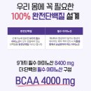 더마셔 | "PT 선생님이 강추한" 더단백 드링크 초코 커피 솔직 후기 직접 마셔봤다