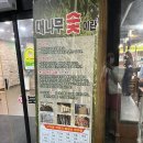 디에이치 천안주유소 | 부대동 맛집 천안 북들 돼지갈비 고기집 가성비 굿!