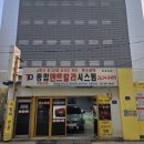 종합텐트칼라시스템