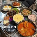 88제육 안양점 | [수원 맛집] 수원시청역 맛집 88제육 본점 후기 | 인계동 제육·김치찌개 맛집