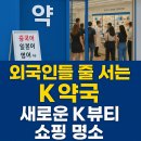 열린세계로약국 이미지