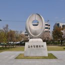 김유정 문학비 이미지