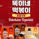 똑이네 이미지