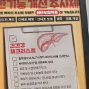 양천에이스내과의원 이미지