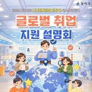 사단법인한국경제인협회 세계일보