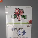 서원탑할인마트 이미지