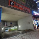 무모한초밥 (정관점) 이미지