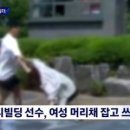 보디빌더의집