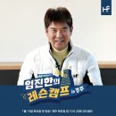 에스비에스골프체널㈜ 이미지
