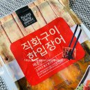 경양수산