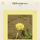 크룸커피