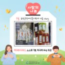 럭키하이푸드 네이버블로그