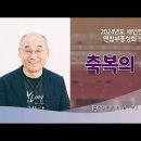 그를 알고, 그를 알리라(갈라디아서 3:6=9) - 김용의 선교사 이미지