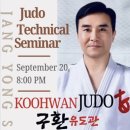 탑 유도관 네이버블로그