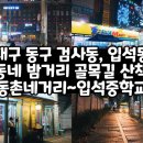 세븐일레븐대구입석대로점 이미지