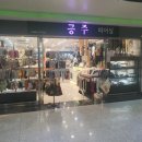공주피어싱 - 창녕군 교하1길 40 | 공주피어싱