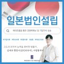 한국법률행정사사무소 이미지