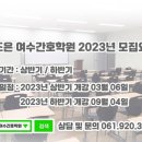 더조은2023 이미지