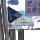 뉴제이마트 네이버블로그
