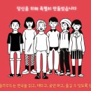 (주)젤리버스 이미지