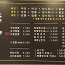 고구려짬뽕10101진영