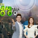 생생통삼겹 이미지