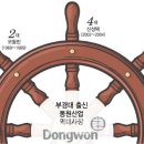 바다의왕국 이미지