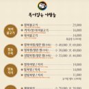 대구은행 태전동지점앞 | 칠곡 태전동 맛집, 복어잡는 사람들 칠곡점(복잡사) 5인 B세트 내돈내산 후기