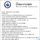 한국낚시 - 울주군 울밀로 2807 | 한국낚시
