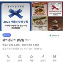 주)두손비앤아니 | 강남 수제버거 블루리본 맛집 ‘위트앤미트 강남점‘ 내돈내산 후기