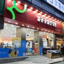 일공공일안경원 이미지